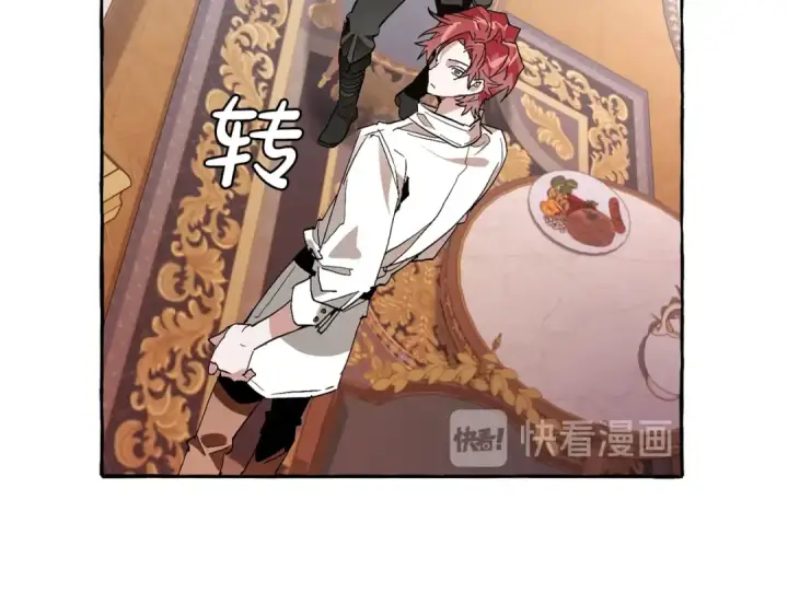 《成为伯爵家的废物》第36话 疯狂魔法师图83
