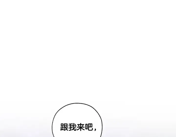 《成为伯爵家的废物》第36话 疯狂魔法师图95