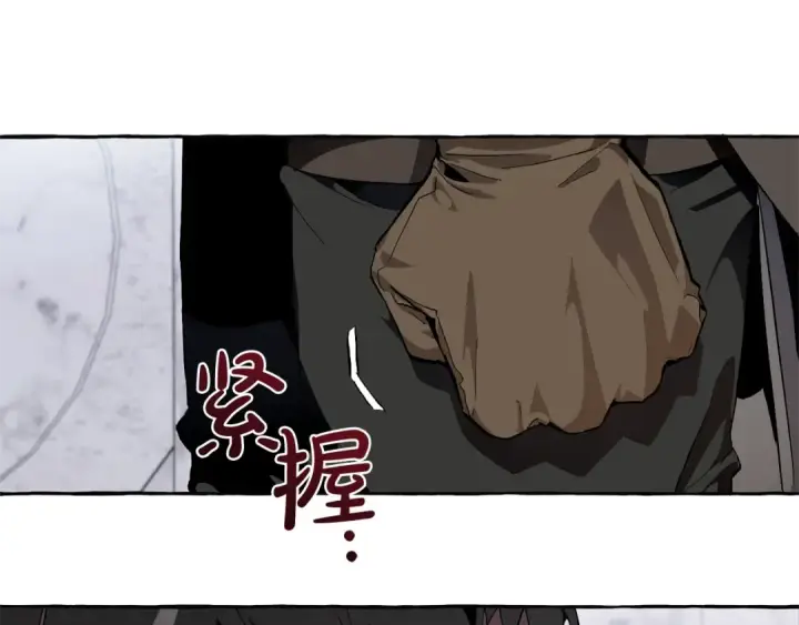 《成为伯爵家的废物》第37话 一个请求图102