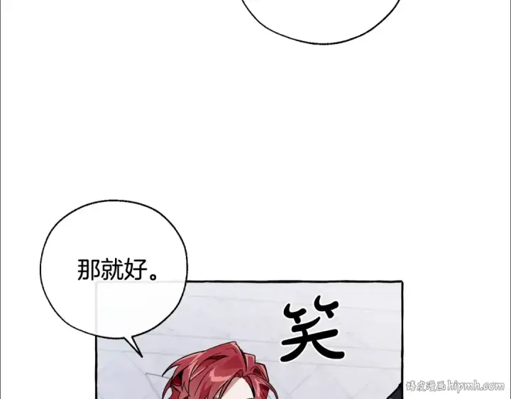 《成为伯爵家的废物》第37话 一个请求图104
