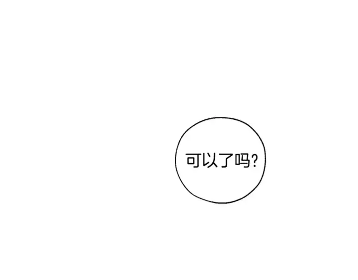 《成为伯爵家的废物》第37话 一个请求图129