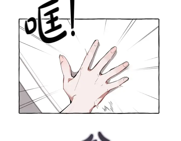 《成为伯爵家的废物》第37话 一个请求图132