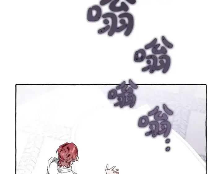 《成为伯爵家的废物》第37话 一个请求图133