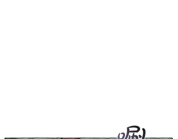 《成为伯爵家的废物》第37话 一个请求图23