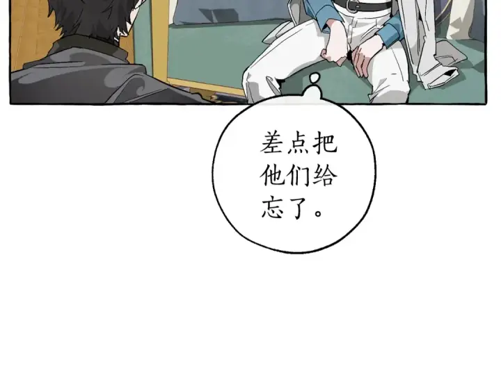 《成为伯爵家的废物》第38话 可不能让他们小看了图143