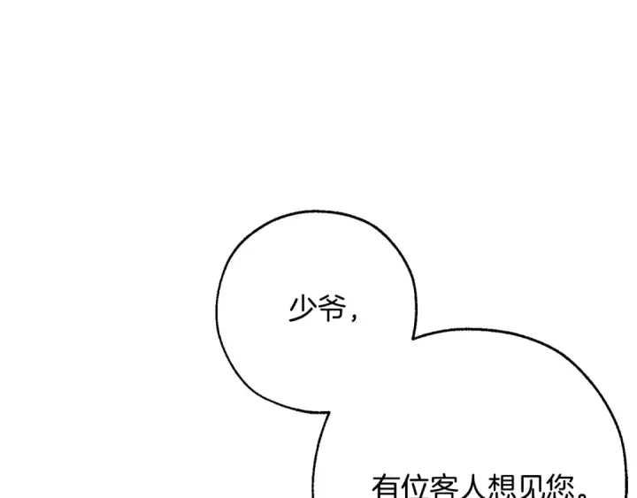 《成为伯爵家的废物》第38话 可不能让他们小看了图146