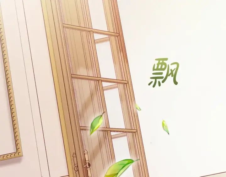 《成为伯爵家的废物》第38话 可不能让他们小看了图157