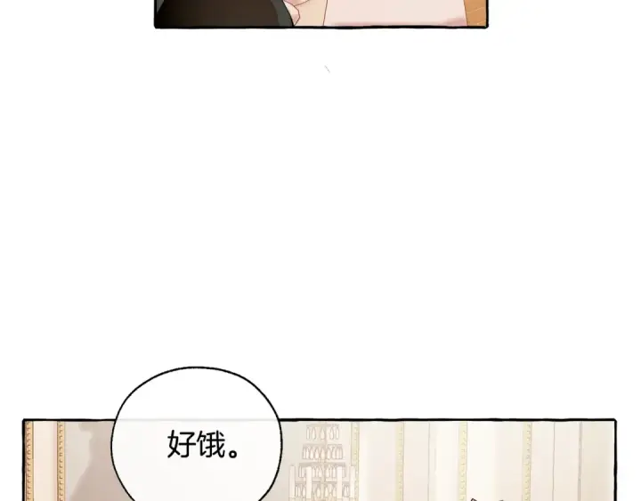 《成为伯爵家的废物》第39话 有客人想见您图108