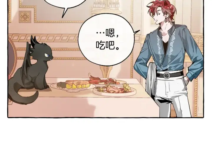 《成为伯爵家的废物》第39话 有客人想见您图109