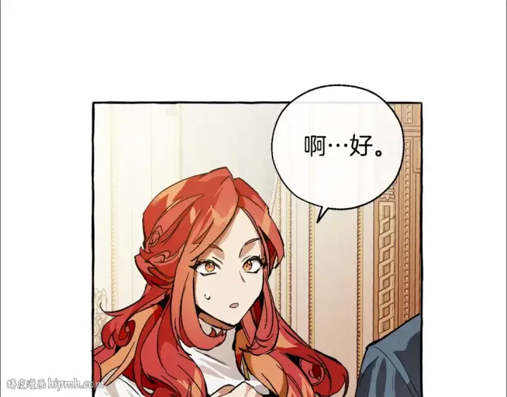 《成为伯爵家的废物》第39话 有客人想见您图112