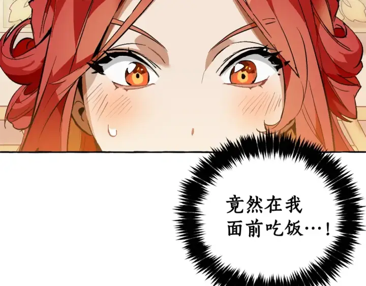《成为伯爵家的废物》第39话 有客人想见您图118