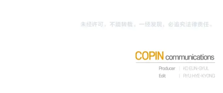 《成为伯爵家的废物》第39话 有客人想见您图167