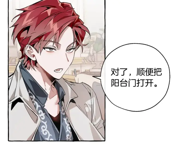《成为伯爵家的废物》第39话 有客人想见您图25