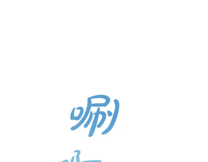 《成为伯爵家的废物》第39话 有客人想见您图27