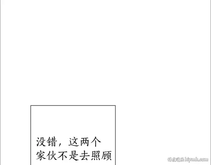 《成为伯爵家的废物》第39话 有客人想见您图48