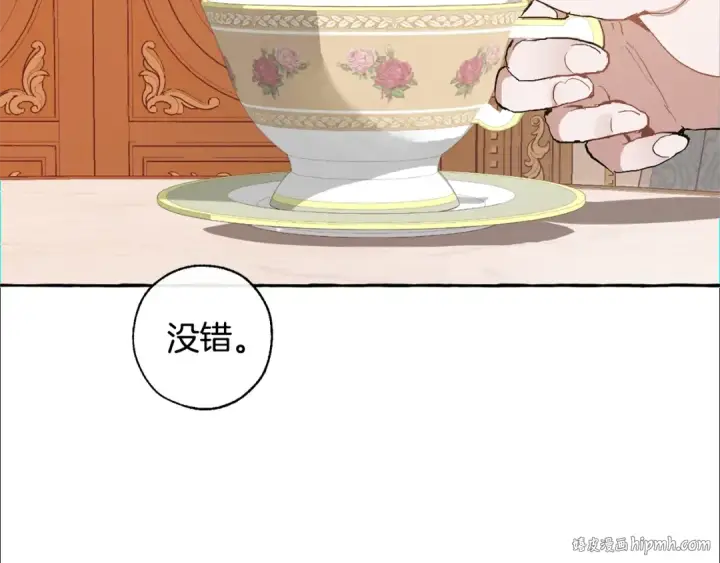 《成为伯爵家的废物》第39话 有客人想见您图64