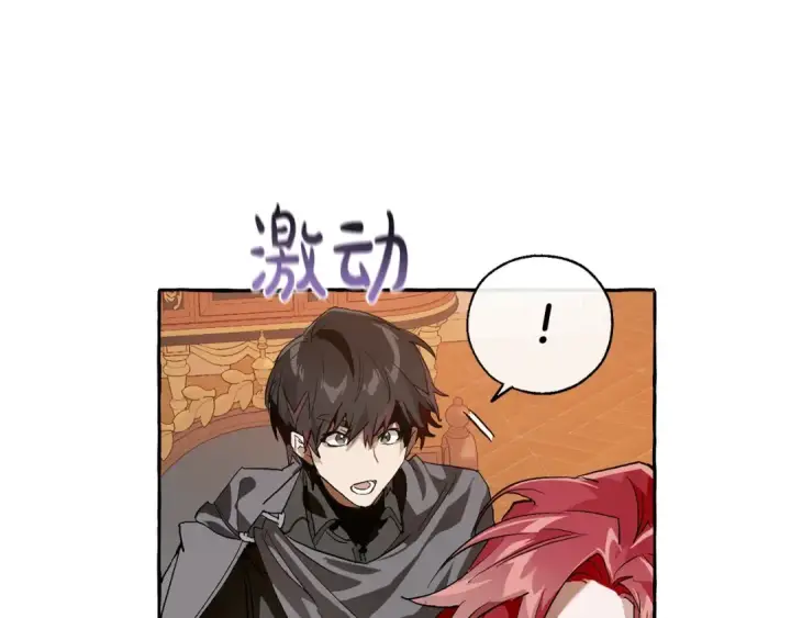 《成为伯爵家的废物》第39话 有客人想见您图67