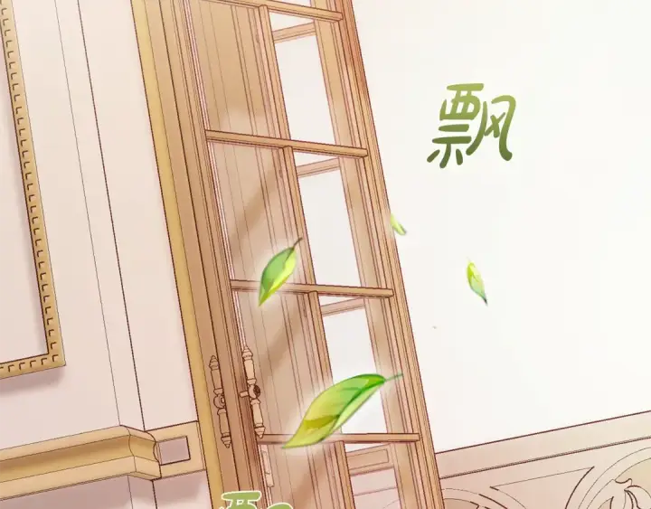 《成为伯爵家的废物》第39话 有客人想见您图92