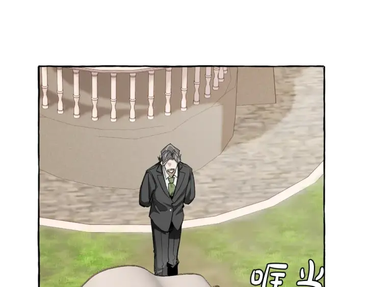 《成为伯爵家的废物》第40话 装发疯？！图101