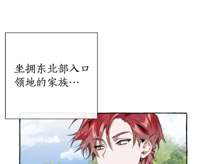 《成为伯爵家的废物》第40话 装发疯？！图107