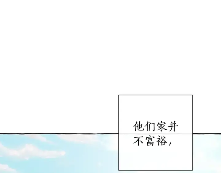 《成为伯爵家的废物》第40话 装发疯？！图109