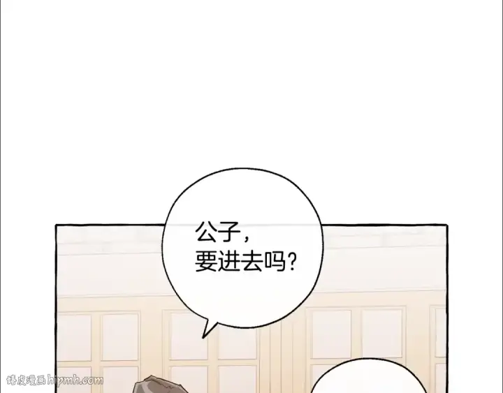 《成为伯爵家的废物》第40话 装发疯？！图128