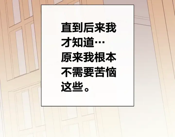 《成为伯爵家的废物》第40话 装发疯？！图134