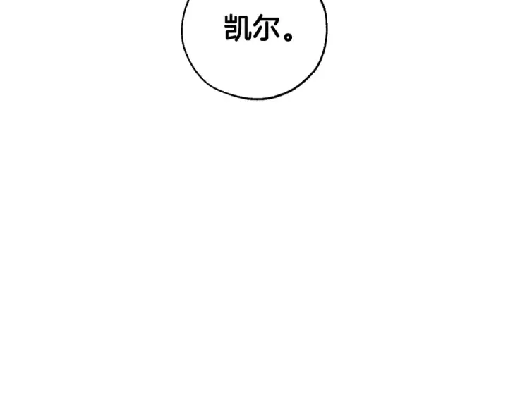 《成为伯爵家的废物》第40话 装发疯？！图138