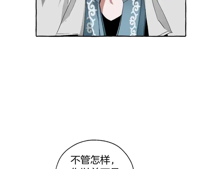 《成为伯爵家的废物》第40话 装发疯？！图140