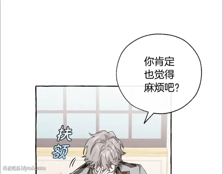 《成为伯爵家的废物》第40话 装发疯？！图144