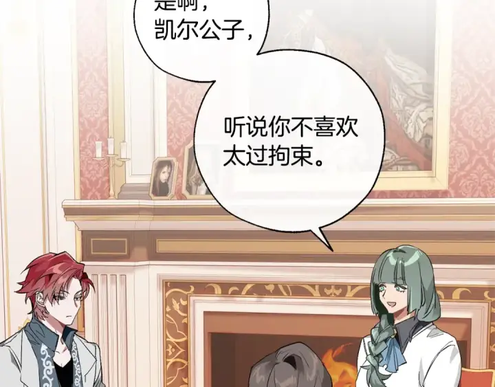 《成为伯爵家的废物》第40话 装发疯？！图146