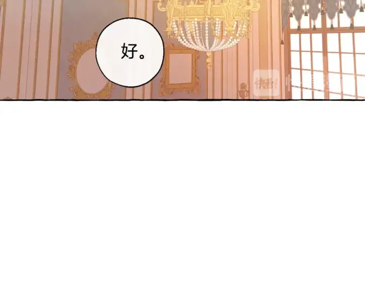 《成为伯爵家的废物》第40话 装发疯？！图47