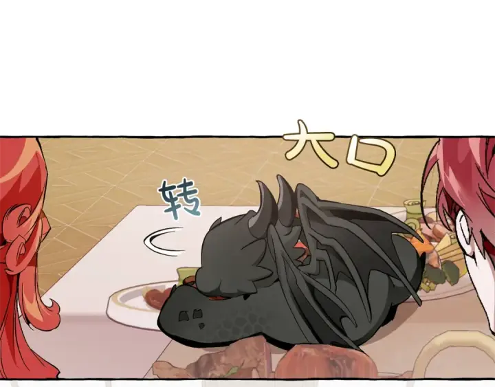 《成为伯爵家的废物》第40话 装发疯？！图73