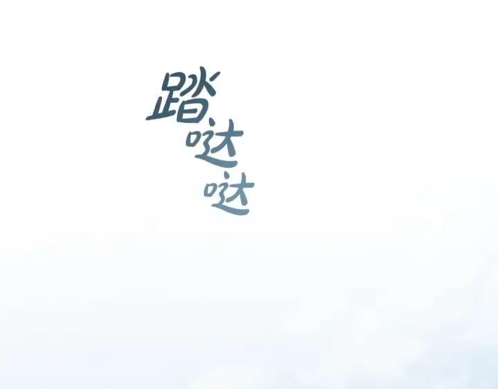 《成为伯爵家的废物》第40话 装发疯？！图95