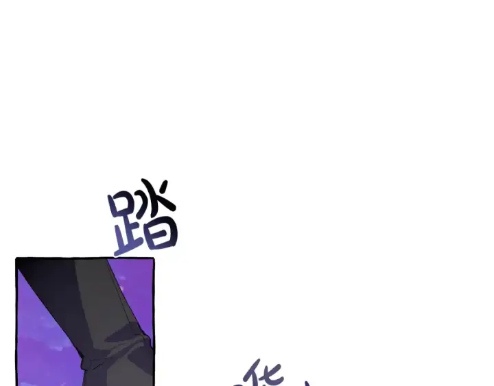 漫画《成为伯爵家的废物》第41话 孩子要哄第101张图