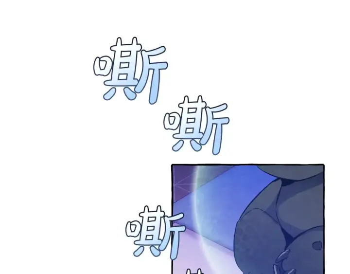 漫画《成为伯爵家的废物》第41话 孩子要哄第122张图