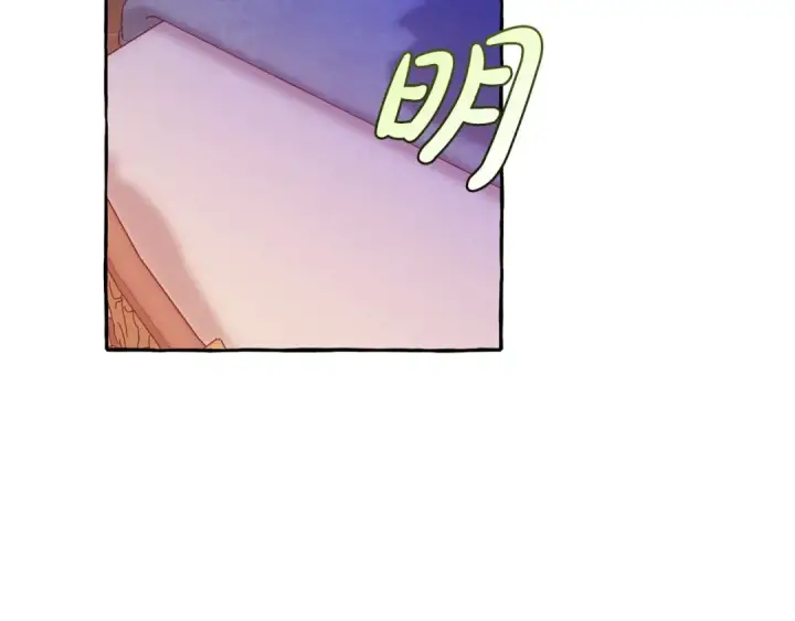 漫画《成为伯爵家的废物》第41话 孩子要哄第124张图