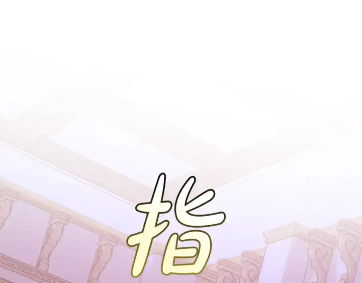 漫画《成为伯爵家的废物》第41话 孩子要哄第134张图