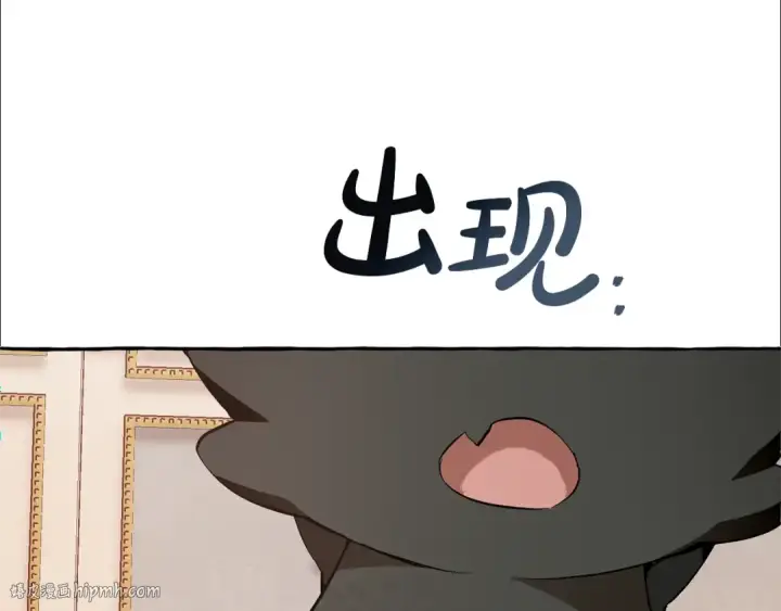 漫画《成为伯爵家的废物》第41话 孩子要哄第72张图