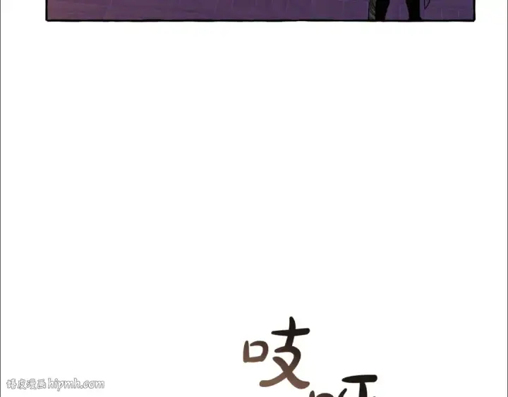 漫画《成为伯爵家的废物》第41话 孩子要哄第88张图
