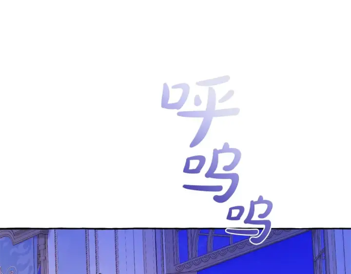 漫画《成为伯爵家的废物》第41话 孩子要哄第99张图