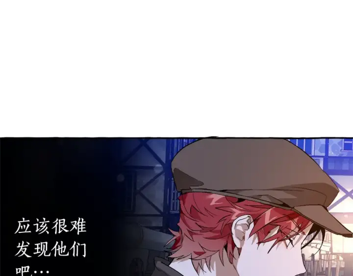 《成为伯爵家的废物》第42话 出来当苦力吧图121
