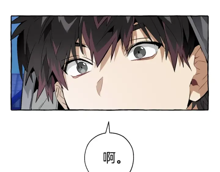 《成为伯爵家的废物》第42话 出来当苦力吧图137