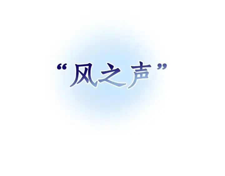 《成为伯爵家的废物》第42话 出来当苦力吧图21
