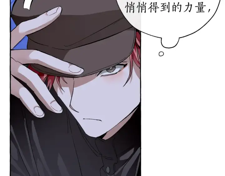 《成为伯爵家的废物》第42话 出来当苦力吧图29