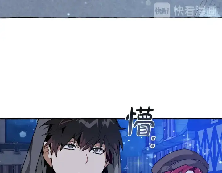 《成为伯爵家的废物》第42话 出来当苦力吧图42