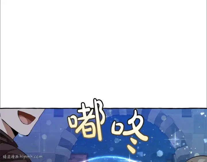 《成为伯爵家的废物》第42话 出来当苦力吧图48