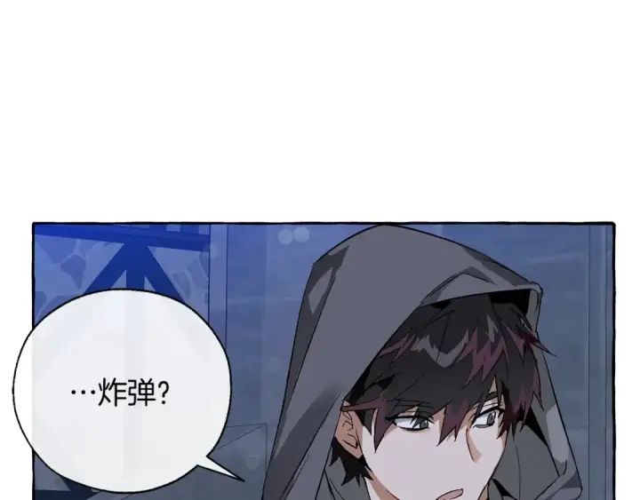 《成为伯爵家的废物》第42话 出来当苦力吧图51