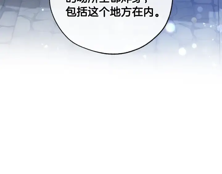 《成为伯爵家的废物》第42话 出来当苦力吧图61