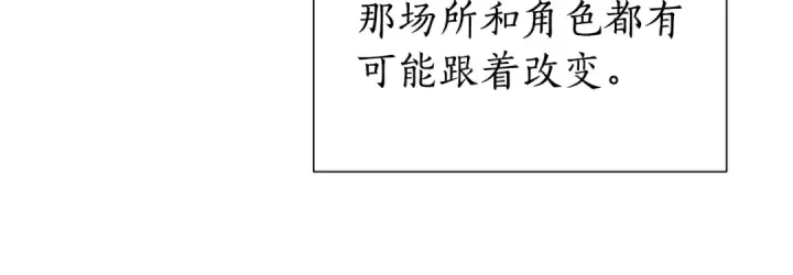 《成为伯爵家的废物》第42话 出来当苦力吧图64